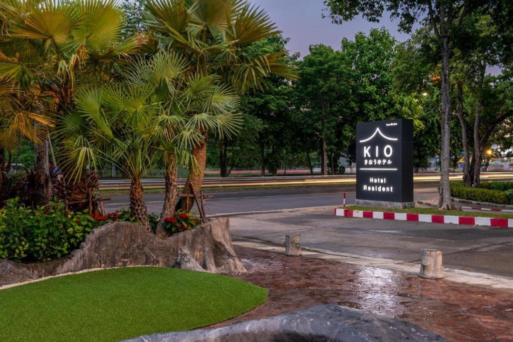 Kio Hotel Korat Nakhonratchasima Exteriör bild