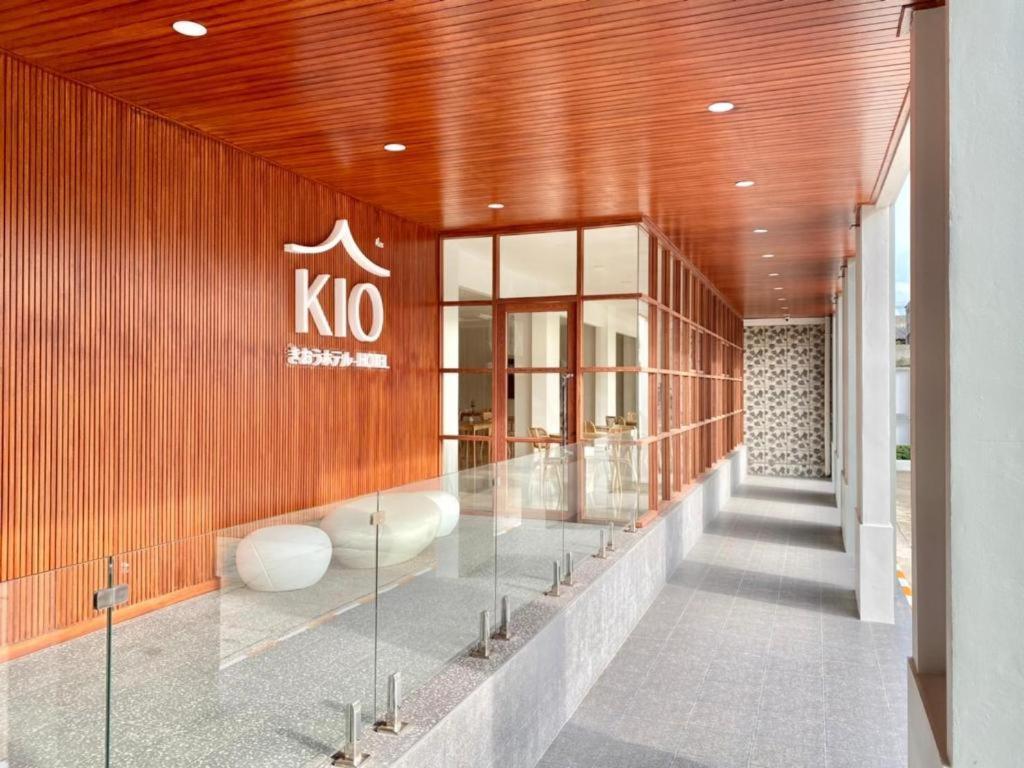 Kio Hotel Korat Nakhonratchasima Exteriör bild